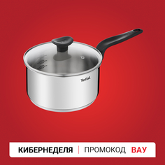 Ковш с крышкой Primary 18 см 2,1 л E3082374 Tefal