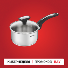 Ковш с крышкой Emotion 1.5л 16см E3012224 Tefal