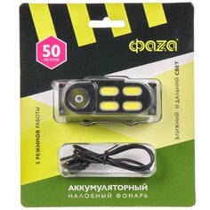 Фонарь налобный, встроенный аккумулятор, ФАZА, AccuFH6-4COB/L3W, зарядка от USB, режим SOS, 5 044 760