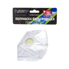 Полумаска защитная Росомаха, Профи, 600003, коническая, одноразовая для лица с клапаном, белая