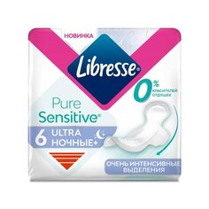 Прокладки женские Libresse, Ultra Pure Sensitive, ночные, 6 шт, 857799