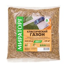 Семена Газон, Классический, 0.5кг, пакет, Мираторг