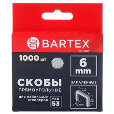 Скоба для мебельного степлера, 6 мм, 1000 шт, закаленная, тип 53, Bartex