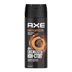 Дезодорант Axe, Dark Temptation, для мужчин, спрей, 150 мл