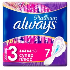 Прокладки женские Always, Ultra Platinum Collection Super Plus Single, 7 шт, AL-83734962