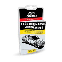 Холодная сварка универсальная, AVS, AVK-110/AVK-109, 55 г, A78095S