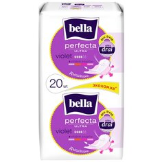 Прокладки женские Bella, Perfecta Ultra Violet, 20 шт, BE-013-RW20-209