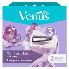 Сменные кассеты для бритв Venus, Breeze, для женщин, 2 шт