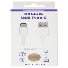 Кабель USB, Red Line, USB Type-C, 1 м, белый, УТ000009459