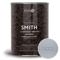 Краска Elcon, алкидная, кузнечная, влагостойкая, полуглянцевая, серебро, 0.8 кг, с молотковым эффектом