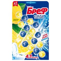 Подвеска для унитаза Бреф, Сила-актив лимонная свежесть-Океан, 4 шт, 50 г Bref