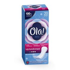 Прокладки женские Ola, Daily Large, 20 шт, впитывающие Ola!