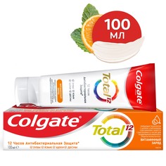 Зубная паста Colgate Total 12 Витаминный заряд с цинком и аргинином для комплексной антибактериальной защиты всей полости рта в течение 12 часов, 100 мл