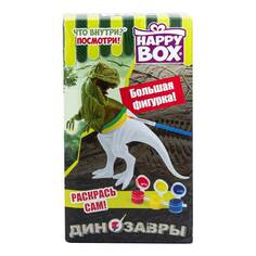 Карамель Happy box динозавр раскрашиваемый, 30 г
