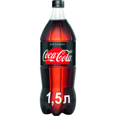 Напиток газированный Coca-Cola Zero 1,5 л