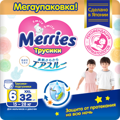 Подгузники-трусики Merries XXL 15-28 кг 32 шт