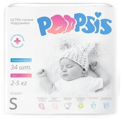 Подгузники Poopsis Premium S 2-5 кг 34 шт