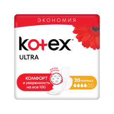 Прокладки Kotex Ultra Нормал 20 шт