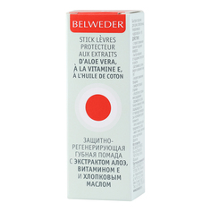 Belweder, Защитная губная помада с экстрактом алоэ