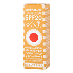 Belweder, Губная помада с витамином E, SPF 20