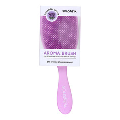 Solomeya, Расческа для сухих и влажных волос Cushion Lavender