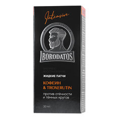 Borodatos, Жидкие патчи экспресс восстановление Intensive, 30 мл