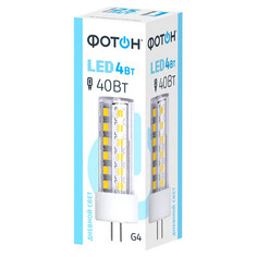 Лампы светодиодные лампа светодиодная ФОТОН LED JCD 410Лм 4Вт G4 4000K капсула