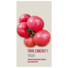 Семена овощей семена томат Пинк Самсон F1 5шт Агрони