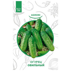 Семена овощей семена огурец Обильный 0,50г, XS Агрони