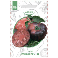 Семена овощей семена томат Черный принц 0,25г, XS Агрони