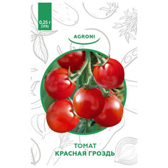 Семена овощей семена томат Красная гроздь 0,25г, XS Агрони