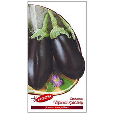 Семена овощей семена баклажан Черный красавец 0,3г. Агрони