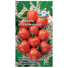 Семена овощей семена Томат Черри Клубничный 0,05 г Седек