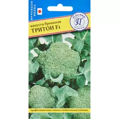 Семена овощей капуста брокколи Тритон F1, 10 шт. Без бренда