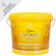 Краска фасадная Olimp Сигма 5 л база A ОЛИМП