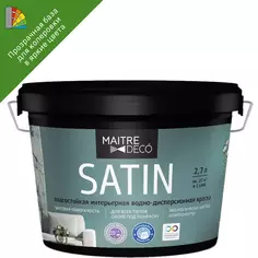 Краска декоративная Maitre deco Satin матовая цвет прозрачный 2.7 л