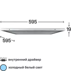 Панель светодиодная Volpe Uniel 45 Вт 600x600 мм 6500 K IP40