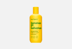 Гель для душа Miss Organic