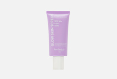 Увлажняющий крем для лица spf 50+ Beaucandy