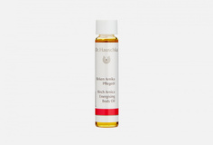 Масло для тела DR. Hauschka