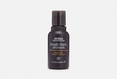 Шампунь Отшелушивающий для мужчин Aveda