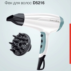 REMINGTON Фен для волос D5216