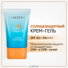 Солнцезащитный крем для лица и тела LIMONI Солнцезащитный крем-гель для лица и тела SPF 50+РА++++ улучшенная формула 50.0