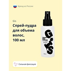 Пудра для укладки волос GIS Спрей-пудра для объема волос (жидкая) сильной фиксации 100.0