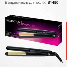 REMINGTON Выпрямитель для волос S1450