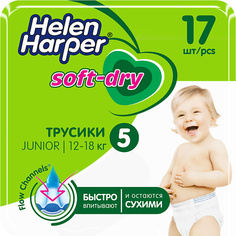 Подгузники-трусики HELEN HARPER Детские трусики-подгузники Soft & Dry 17.0