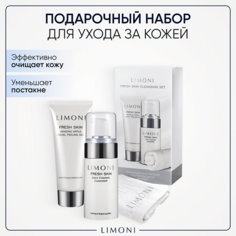 Набор средств для лица LIMONI Набор для ухода за кожей Fresh Skin (Пилинг скатка для лица + Пенка для умывания)