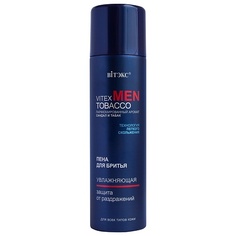 ВИТЭКС Пена для бритья увлажняющая для всех типов кожи MEN TOBACCO 250.0 Viteks