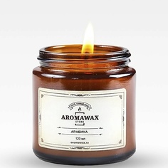 Свеча AROMAWAX Ароматическая свеча Арабика 120.0