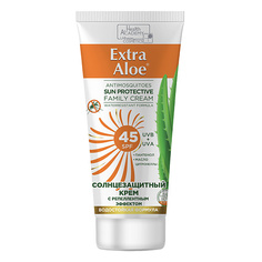 Солнцезащитный крем для лица и тела FAMILY COSMETICS Солнцезащитный крем для всей семьи фактор 45 с репелентным эффектом "Extra Aloe" 100.0